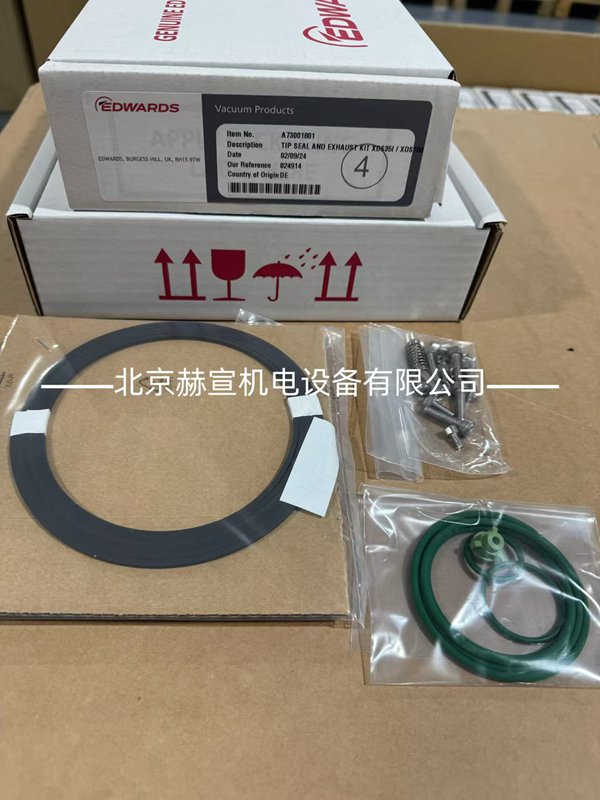 涡旋泵nxds XDS系列端封套件